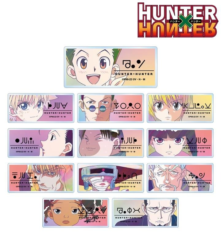 HUNTER×HUNTER』のトレーディング Ani-Art clear label 第2弾