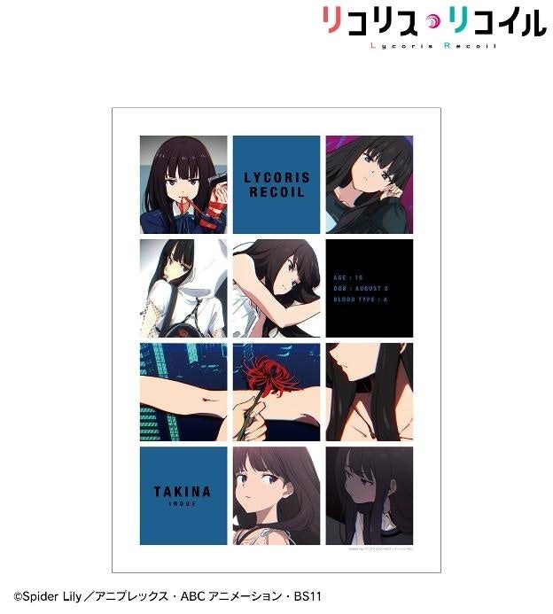TVアニメ「リコリス・リコイル」のPUレザーマルチトレー、BIG