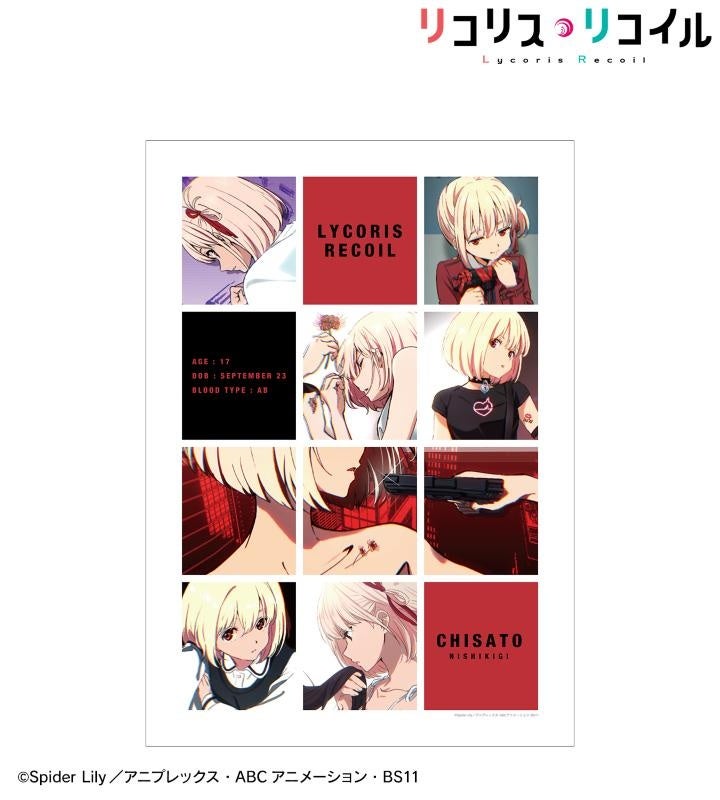 リコリスリコイル B3 非売品 販促用 ポスター リコリス・リコイル BD1巻購入特典 B3ポスター - メルカリ
