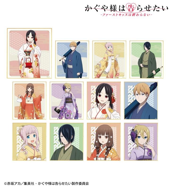 アニメ「かぐや様は告らせたい-ファーストキッスは終わらない
