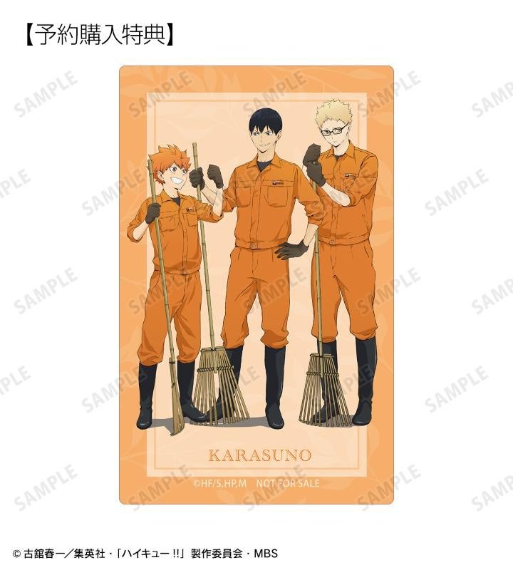 アニメ「ハイキュー!!」×「東武動物公園」のコラボレーションアイテム