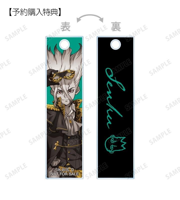 Dr．STONE』の描き下ろしイラスト 怪盗団ver