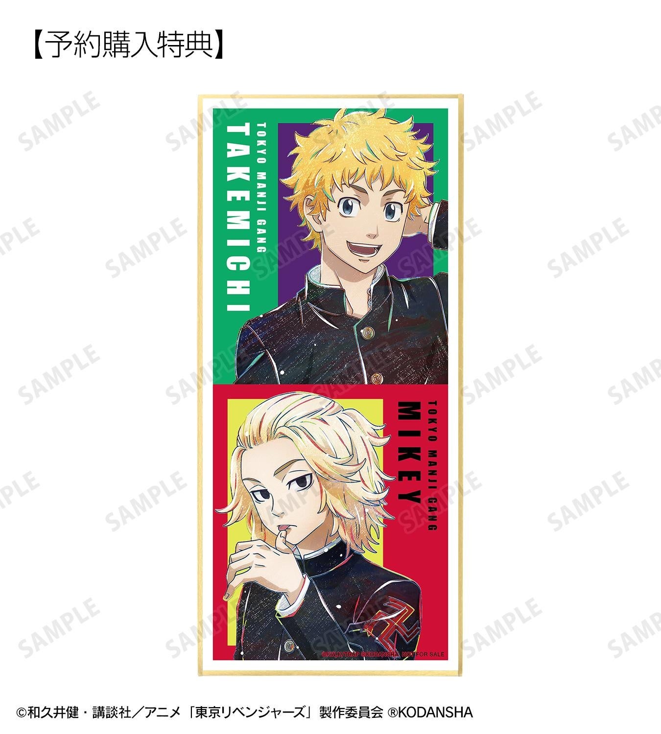 アニメ　マンガ　紙類　大量　まとめ売り　ノンジャンル　グッズ　特典　A 彼女、お借りします』Ani-Art 先行販売キャンペーン in