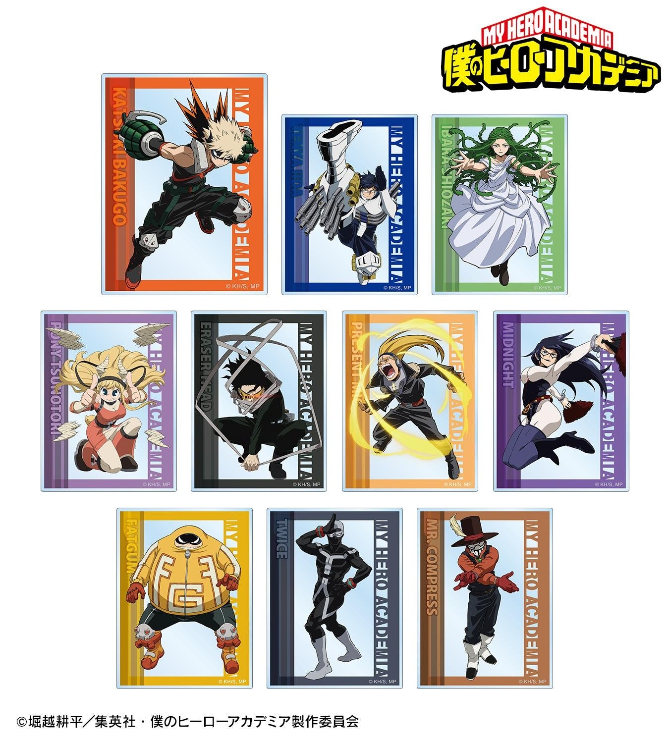 キーホルダー　全10種セット 「僕のヒーローアカデミア トレーディングアクリルスタンドキーホルダー ver.A」 TVアニメ「僕のヒーローアカデミア」のトレーディングアクリル