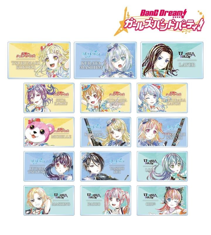 BanG Dream! ガールズバンドパーティ！』のトレーディング Ani