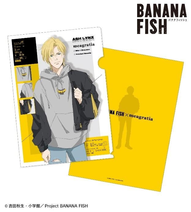 海外イベント正規品 banana fish 描き下ろし イラストカード 海外イベント正規品 banana fish 描き下ろし イラストカード