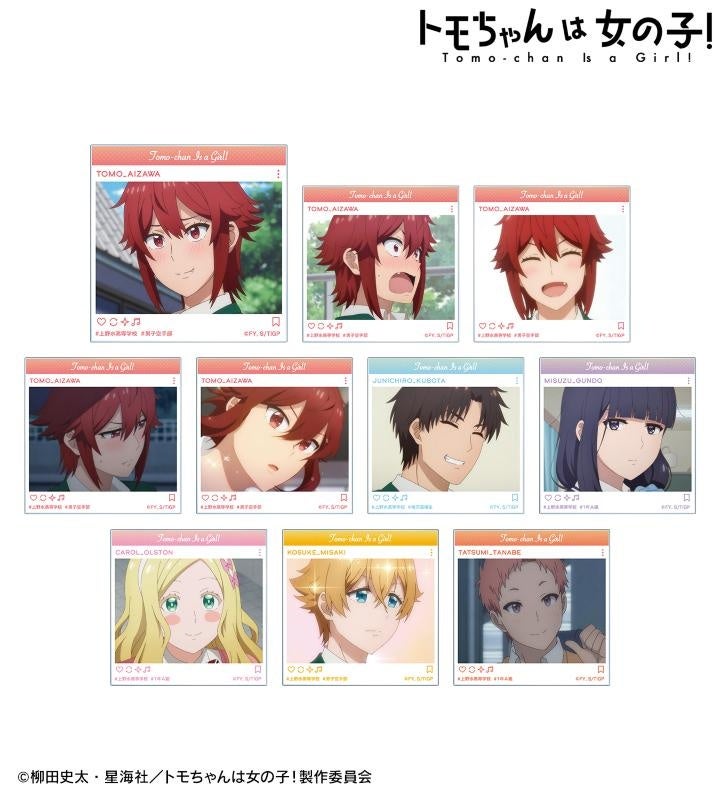 TVアニメ『トモちゃんは女の子！』のトレーディング場面写