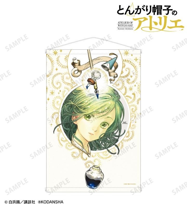 とんがり帽子のアトリエ オルーギオ くじメイト アクスタ