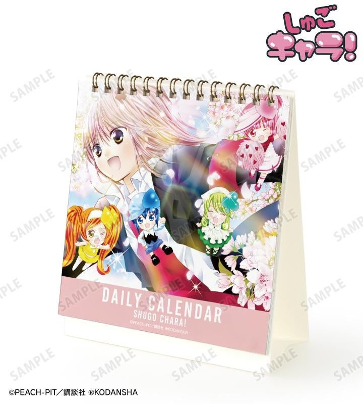 キャンバスボード　付属品付)シロガネヒナ 額装キャンバスアート 魔理沙(シリアルナンバー入り) しゅごキャラ！ キャンバスボード ver.A - Tokyo Otaku Mode