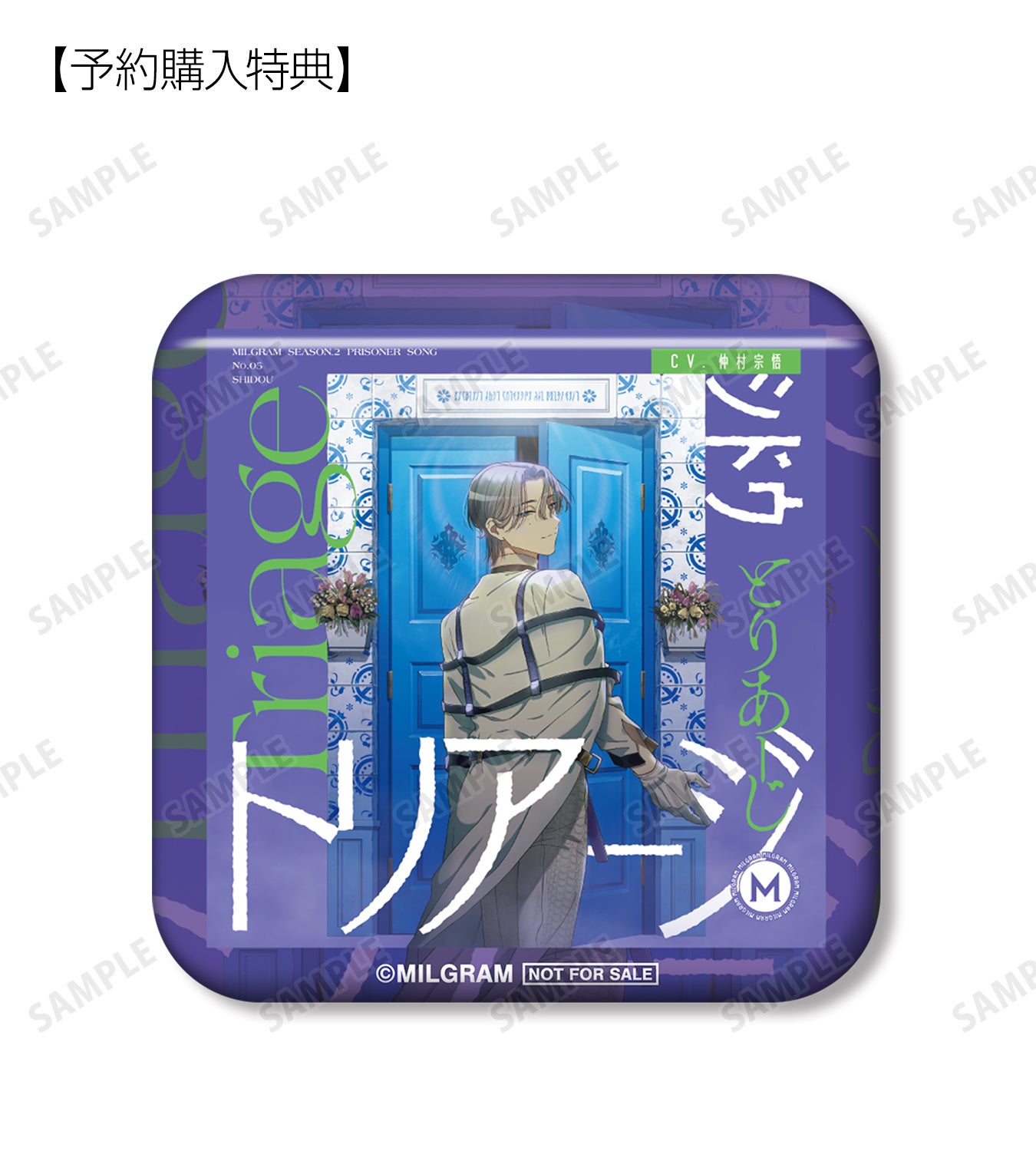 ミルグラム CD 91x3JoqeTAL.jpg