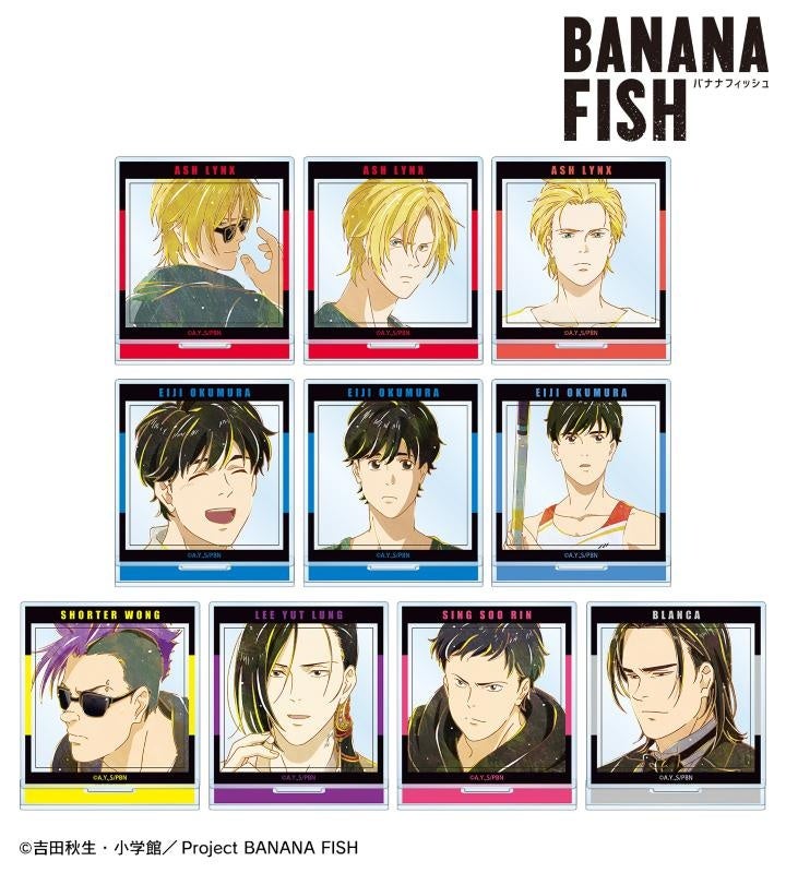 TVアニメ『BANANA FISH』のトレーディング Ani-Art 第5弾