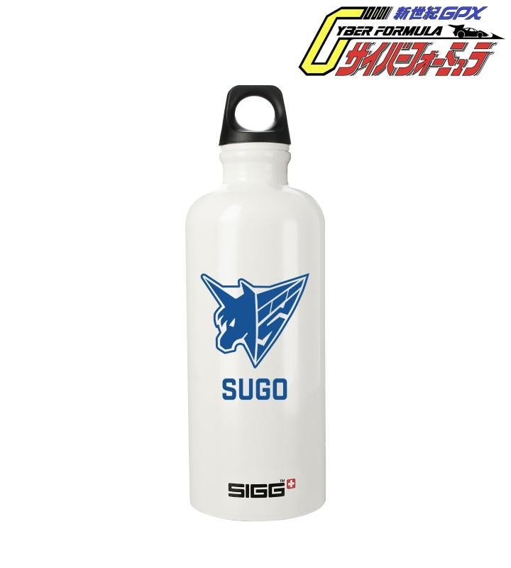 販売終了限定品】SIGG THE ORIGINAL スイスデザイン展デザイン