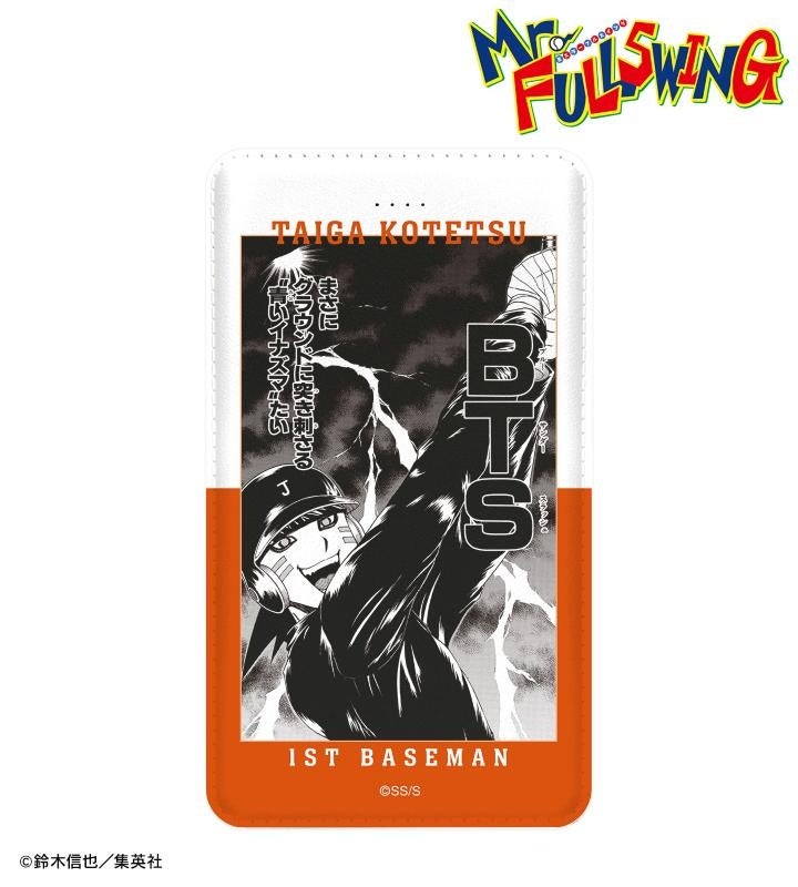 Mr.FULLSWING』のトレーディング シーン ミニキャンバスボード