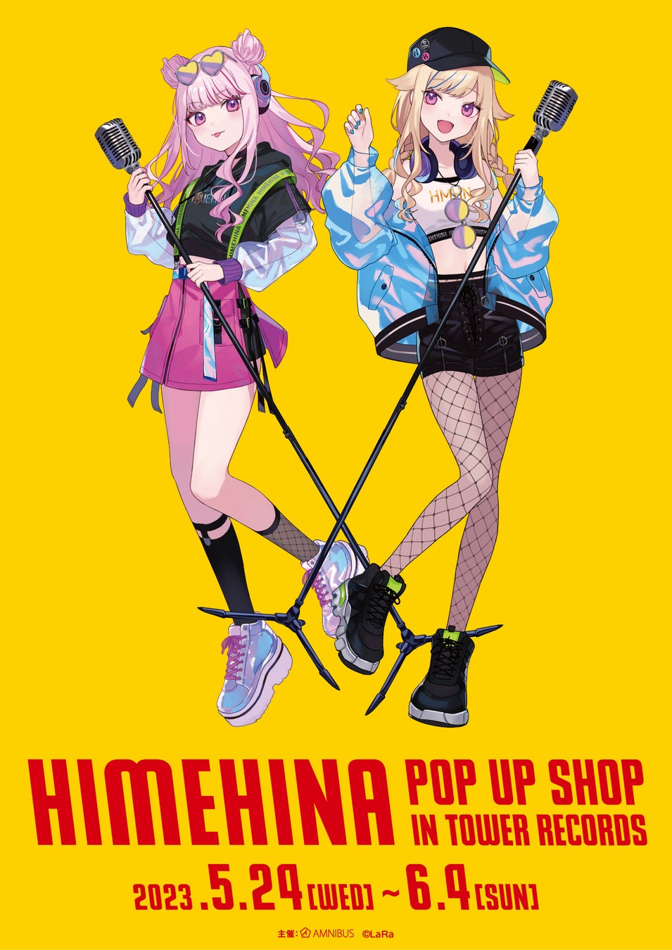 『HIMEHINA POP UP SHOP in TOWER RECORDS』開催!新規描き下ろしグッズ多数!先行販売や限定特典も!(2023年5月24日~6月4日) 『HIMEHINA POP UP SHOP in TOWER RECORDS』開催!新規描き下ろしグッズ多数!先行販売や限定特典も!(2023年5月24日~6月4日)