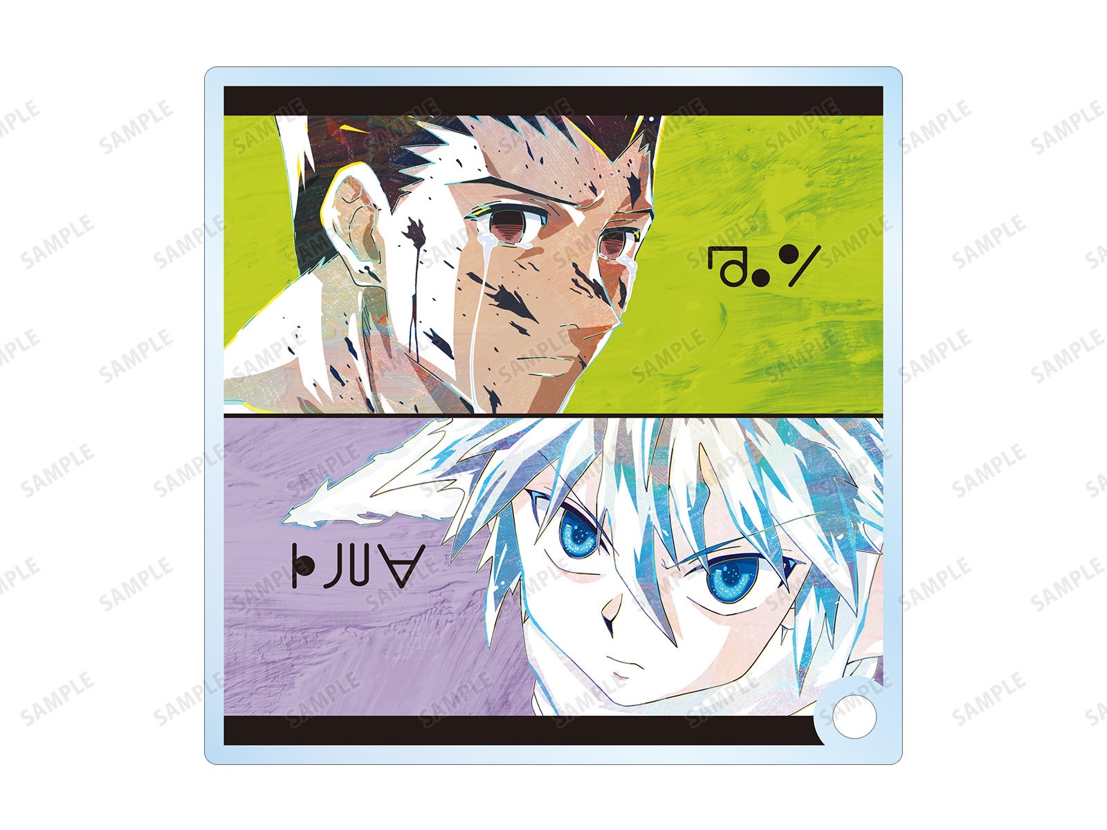 ハンター×ハンター【⭐️2021年アニメイトカフェ受注生産品】キルア　⭐️新品 Amazon.co.jp: ハンターハンター キルア コースター 等身