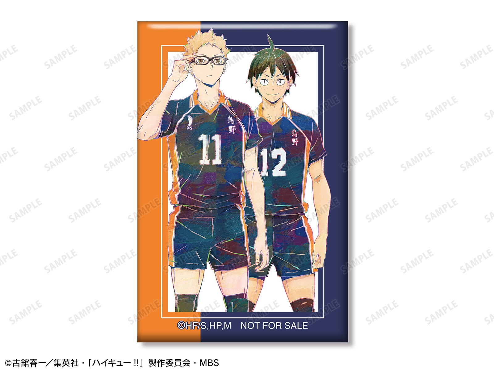 Amazon.co.jp: アニくじ ハイキュー!! ライバル参戦!! 真夏の
