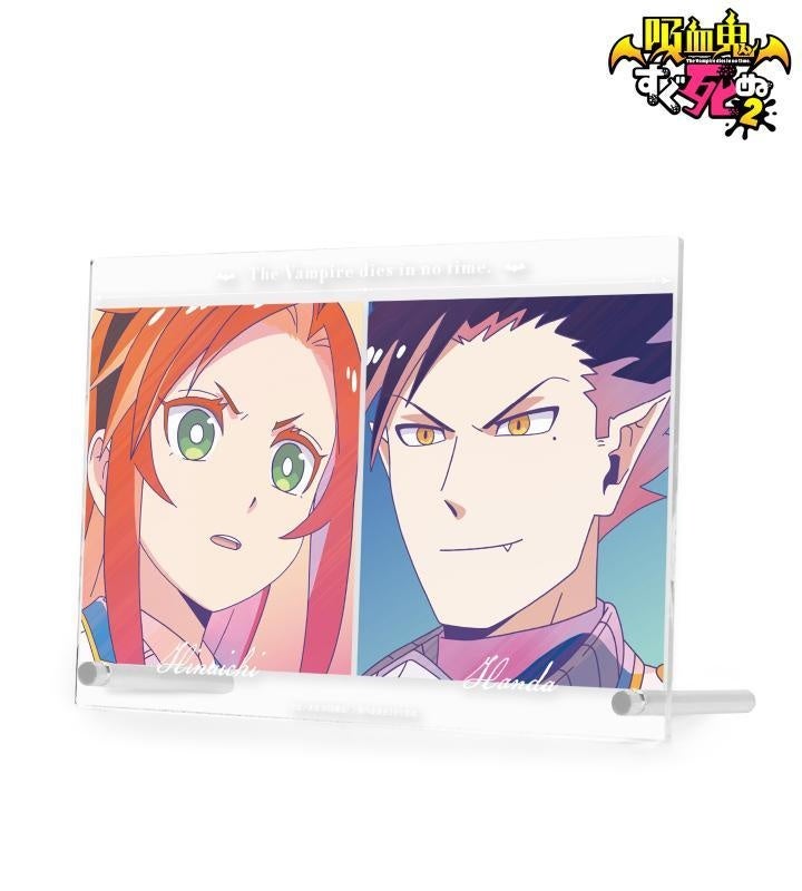吸血鬼すぐ死ぬ2』のトレーディング Ani-Art clear label アクリル
