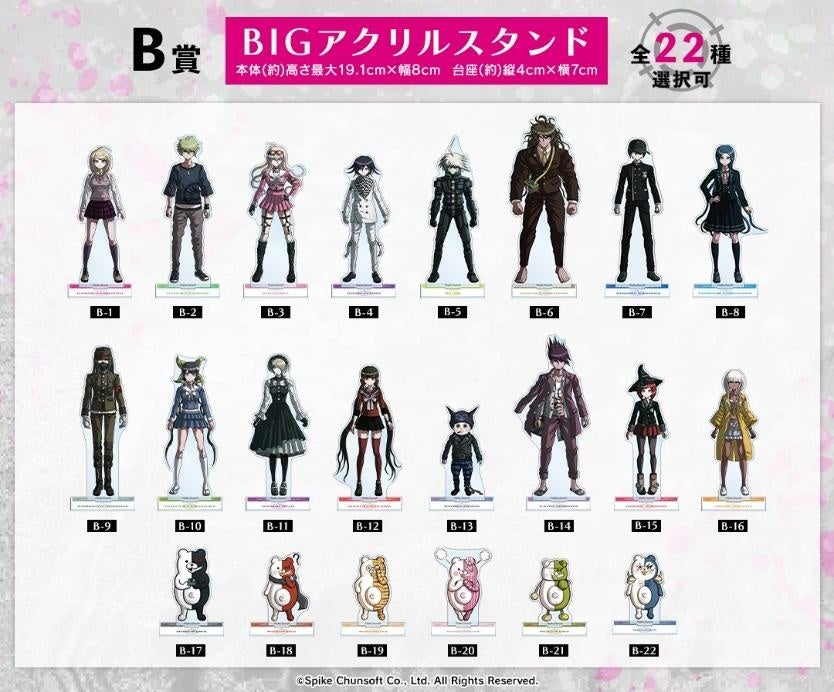 ダンガンロンパ オンラインくじ B賞 アクリルスタンド 最原終一