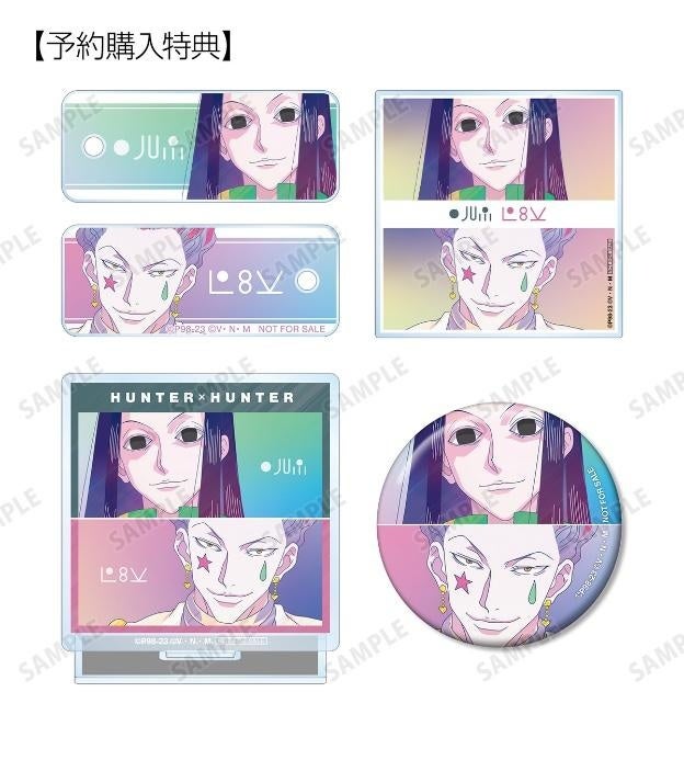 HUNTER×HUNTER』のトレーディング Ani-Art clear label 第3弾