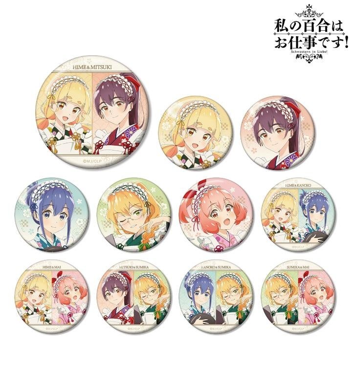 タペストリー　陽芽(大正風メイドver.) 描き下ろしイラスト 等身大タペストリー 「私の百合はお仕事です!」 私の百合はお仕事です！ 描き下ろしイラスト 陽芽 大正風メイド