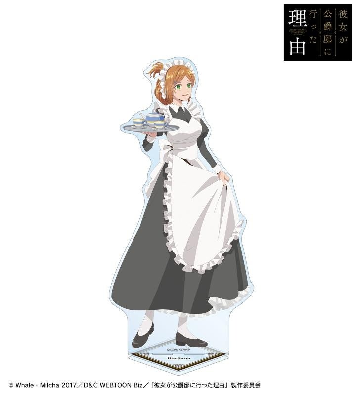 アニメ公開記念 彼女が公爵邸に行った理由 くじメイト ポスター