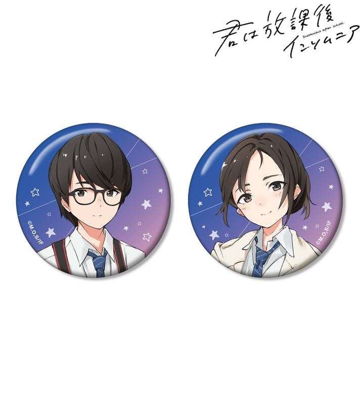 君は放課後インソムニア グッズ セット 映画「君は放課後インソムニア」×「popman3580」の