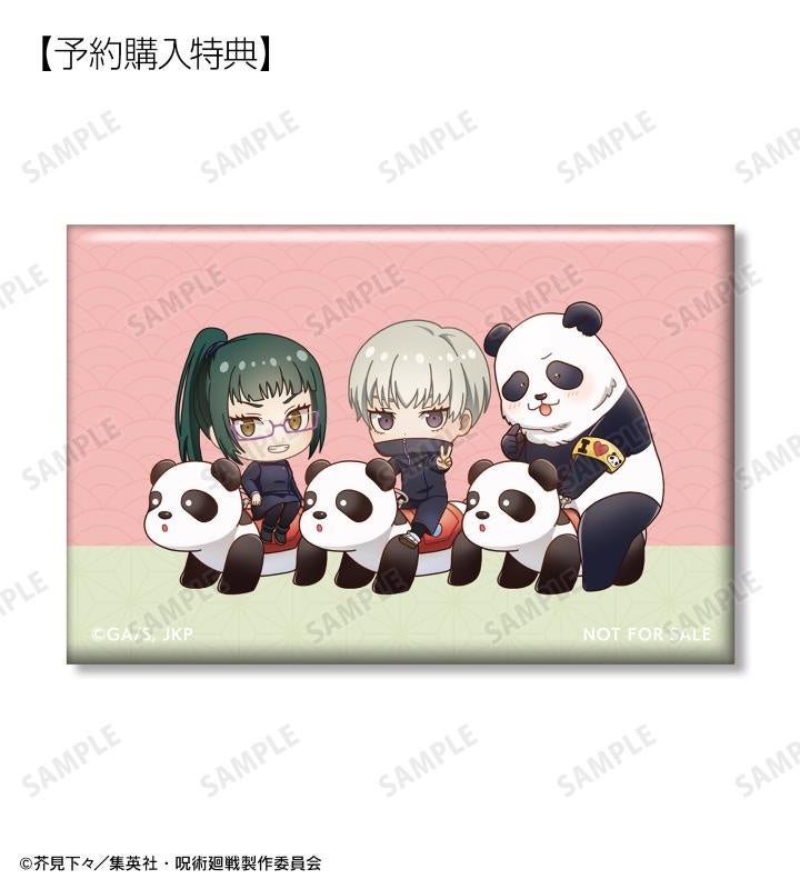 呪術廻戦　花やしき　缶バッジ グッズ: 呪術廻戦 花やしきコラボ 描き下ろしイラスト 懐玉・玉