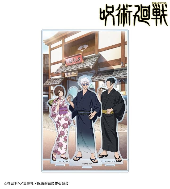 呪術廻戦 浅草 花やしき 浴衣 缶バッジ box TVアニメ「呪術廻戦」×「浅草花やしき」のコラボアイテム「懐玉