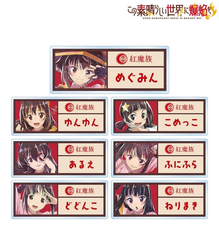 雑貨　【BOX】この素晴らしい世界に爆焔を! トレーディング Ani-Art アクリルスタンド アニメ「この素晴らしい世界に爆焔を！」のトレーディング Ani