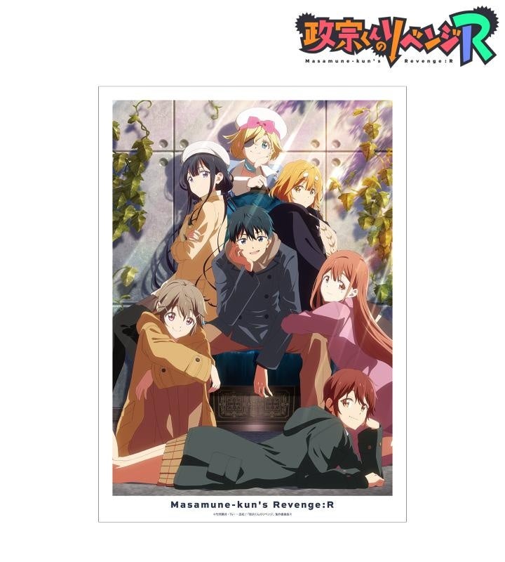 TVアニメ『政宗くんのリベンジR』のトレーディングアクリルカード