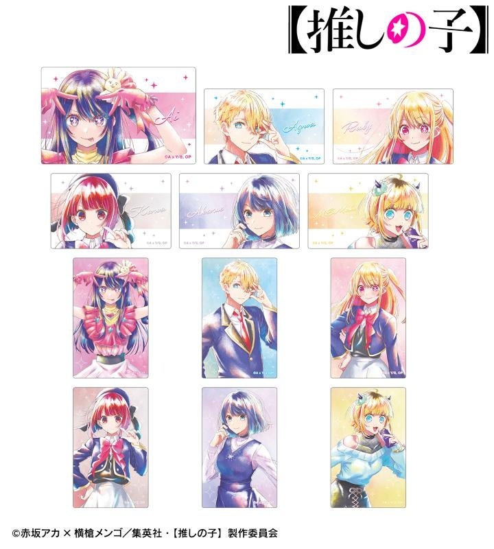 ラス1かなりレア推しの子　アクリルスタンド　アイアクアルビーかなあかねMEMちょ Amazon.co.jp: 推しの子 アクリルスタンド 3点セット 星野アイ