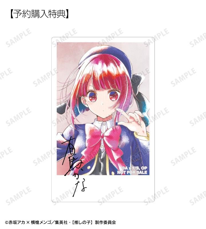アニメ【推しの子】のトレーディング Ani-Art aqua label