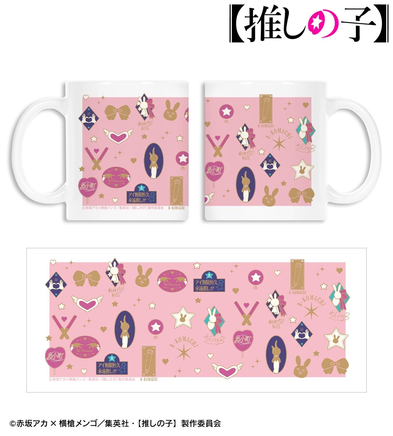 切嘛 ぬいぐるみ マグカップ 缶バッジ モバイルバッテリー ポスカ アクキー 切嘛 ぬいぐるみ マグカップ 缶バッジ モバイルバッテリー