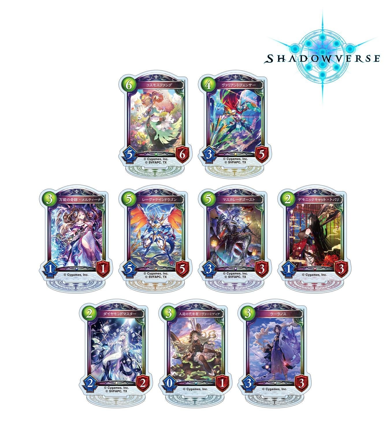 庵野水晶　ドラゴンズサイン　ザーディクリカ　アダムスキー　デッキまとめ売り ラッカ庵野使ってDM大甲子園出たら奇跡連発で優勝した話｜カイ