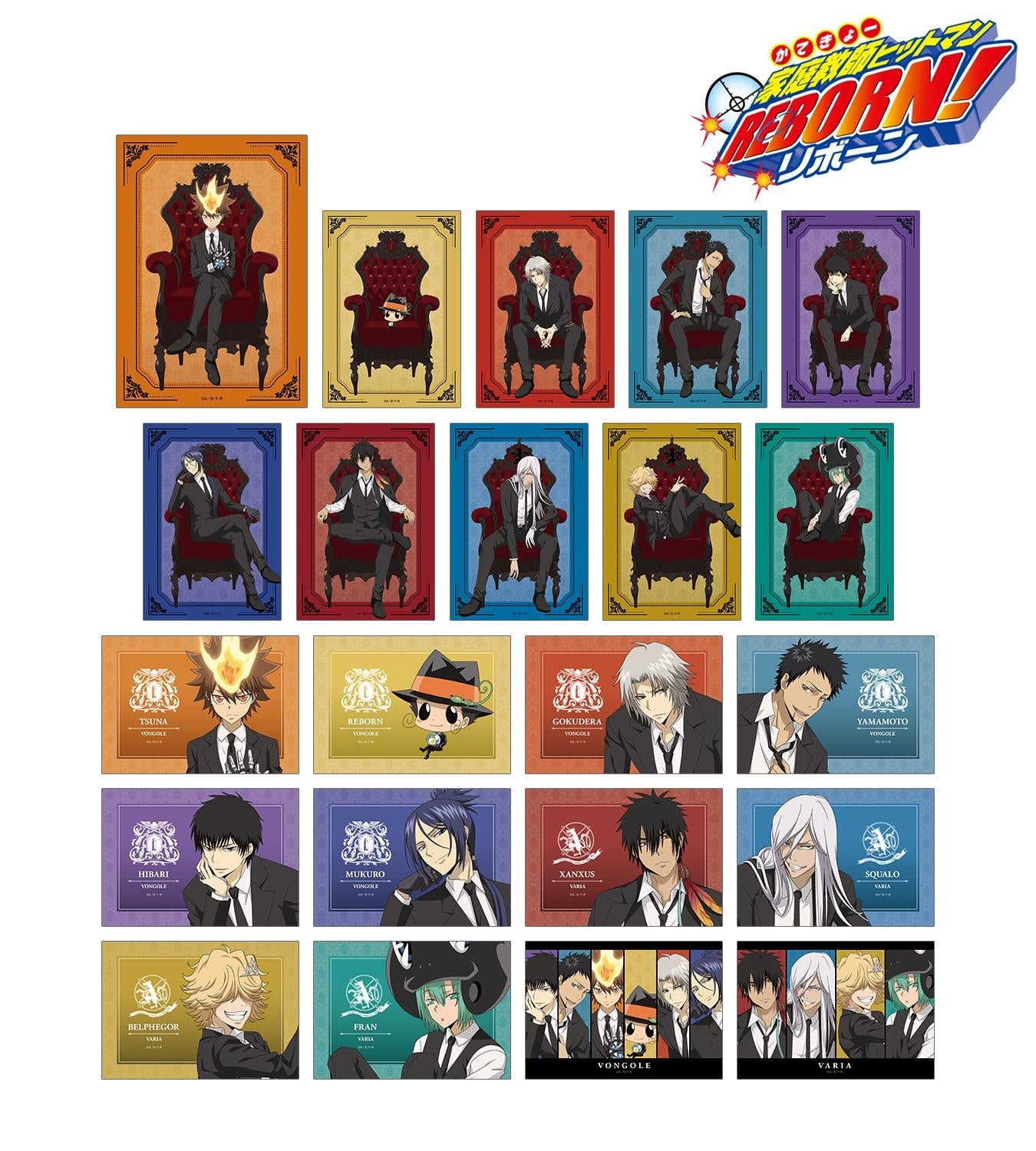 家庭教師ヒットマンREBORN!』の描き下ろしイラスト 玉座ver