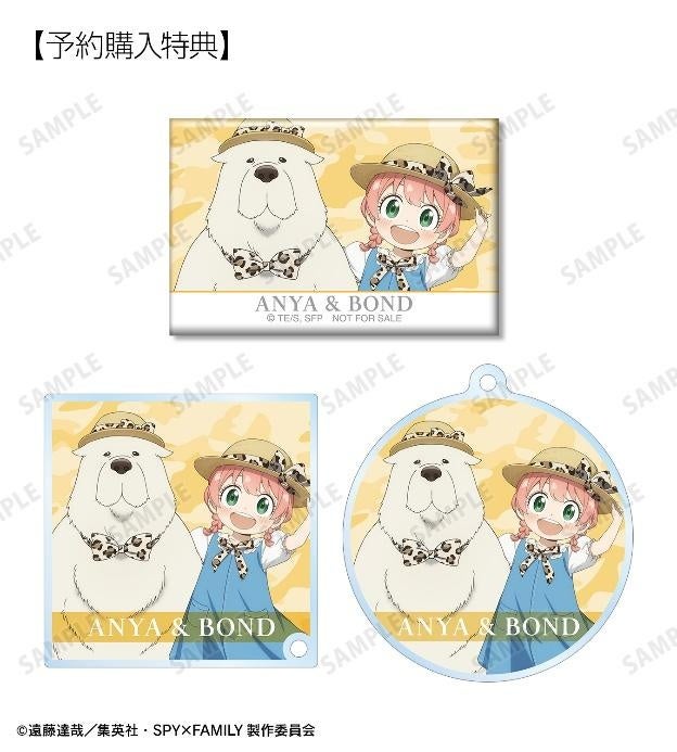 SPY×FAMILY』×「東武動物公園」のコラボレーションアイテムの受注を