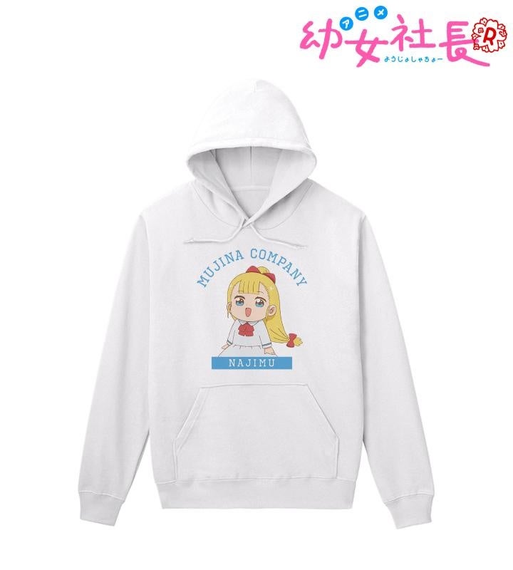 アニメ「幼女社長R」の六科なじむ パーカーと六科なじむ Tシャツ