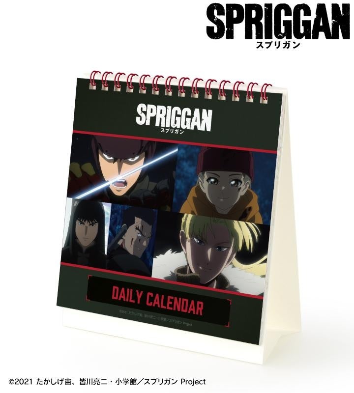 スプリガン 御神苗優 SPRIGGAN グッズ 7点セット アクリルスタンド 等 Amazon.co.jp: スプリガン 御神苗 優 アクリル装備品スタンド