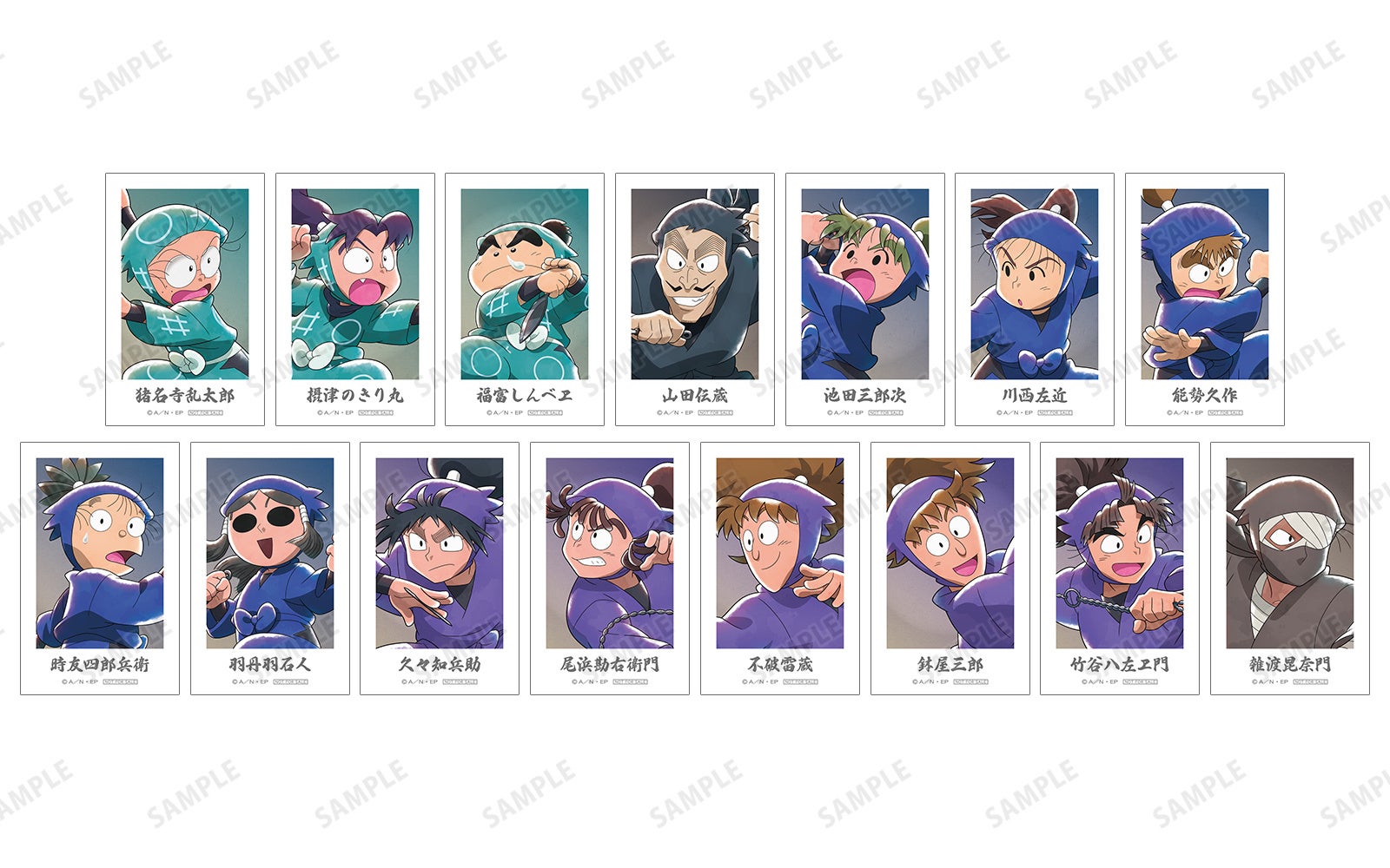 アニメ『忍たま乱太郎』のイベント、「『忍たま乱太郎』放送30