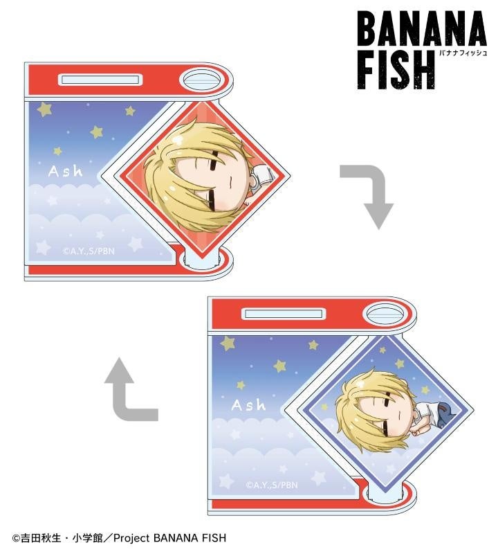 雑貨　【BOX】BANANA FISH トレーディング ちびころ アクリルスタンド BANANA FISH - トレーディングちびころ アクリルスタンド