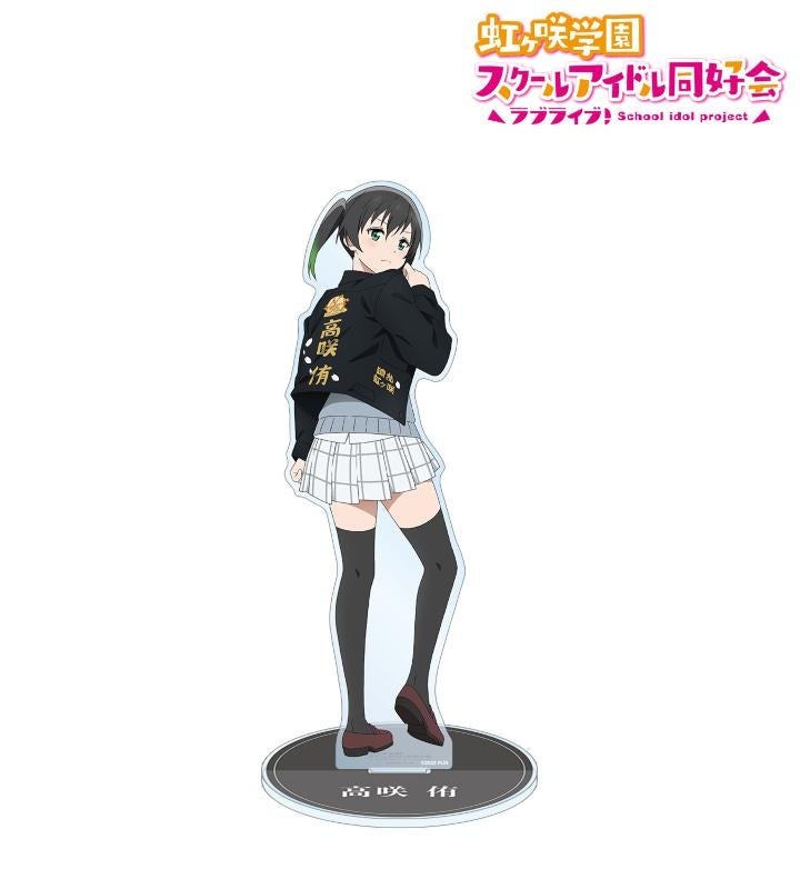 ラブライブ！虹ヶ咲学園スクールアイドル同好会』の描き下ろし