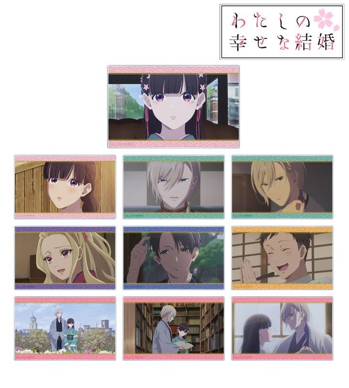 TVアニメ「わたしの幸せな結婚」のトレーディング Ani-Art