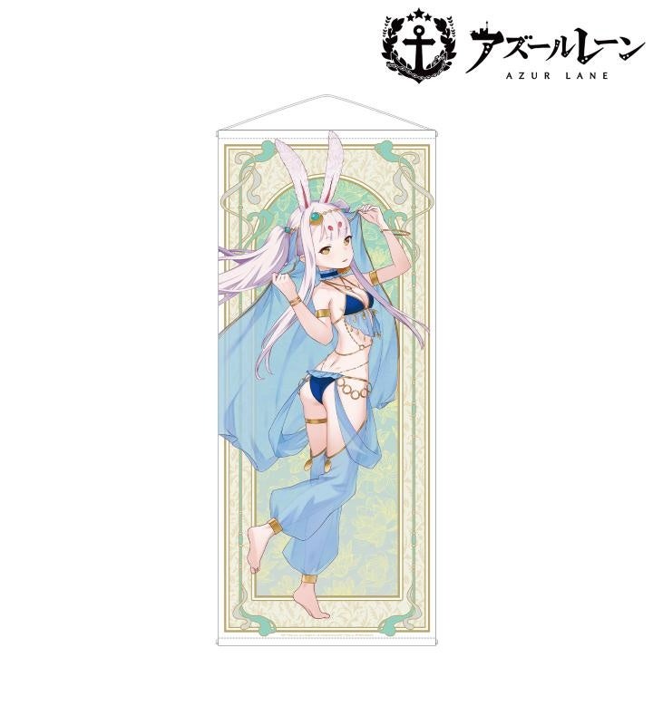 タペストリー　アルビオン 描き起こしイラスト 踊り子ver. 等身大タペストリー 「アズールレーン POP UP SHOP in TOWER RECORDS」 Amazon.co.jp: アズールレーン アルビオン 等身大タペストリー