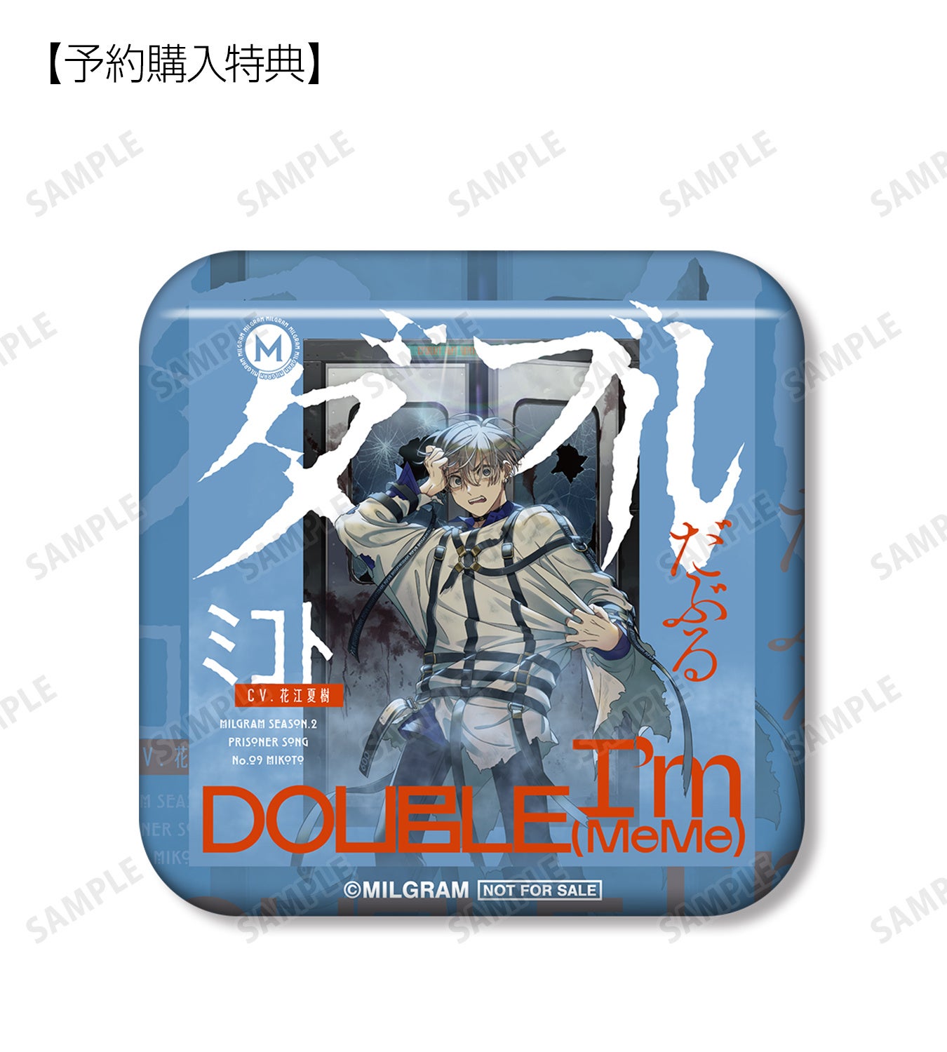 ミルグラム　ミコト　CD　ダブル　サイン入り AMNIBUS STORE on X: 