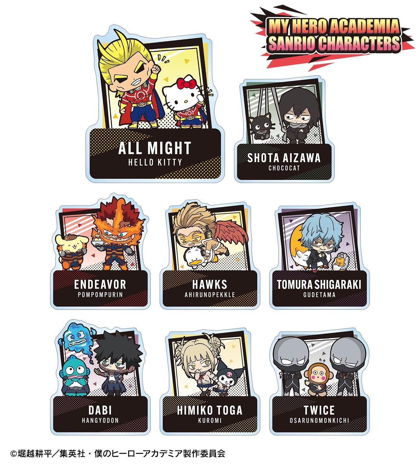 僕のヒーローアカデミア × サンリオキャラクターズ』より
