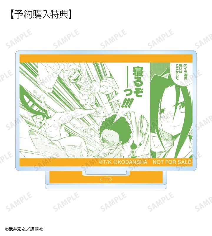 雑貨　【BOX】SHAMAN KING トレーディング名シーンアクリルスタンド SHAMAN KING - トレーディング名シーンアクリルスタンド