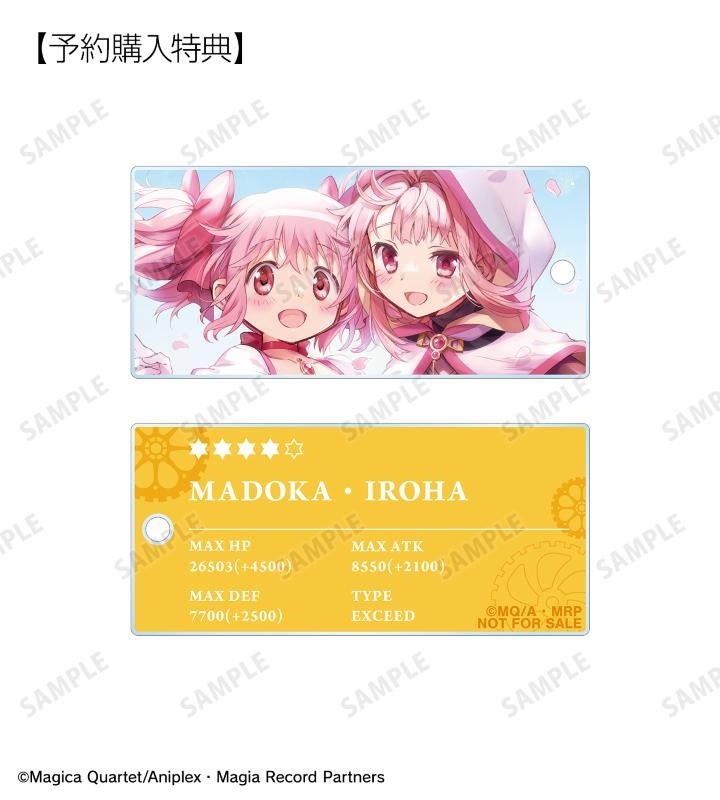 【非売品】マギアレコードファン必見 　看板・パネル マギアレコード 看板 装飾 - メルカリ