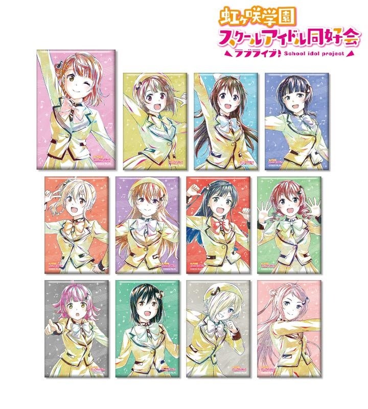 ラブライブ！虹ヶ咲学園スクールアイドル同好会』の