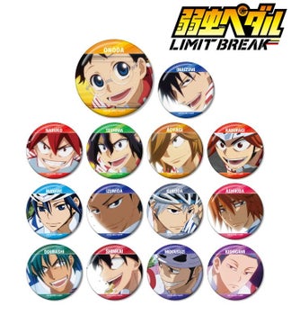『弱虫ペダル LIMIT BREAK』のトレーディング場面写缶バッジ vol.2の受注を開始!AMNIBUSで購入可能! 『弱虫ペダル LIMIT BREAK』のトレーディング場面写缶バッジ vol.2の受注を開始!AMNIBUSで購入可能!