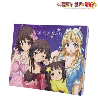 アニメ「この素晴らしい世界に爆焔を!」のオリジナルグッズの受注開始!AMNIBUSで限定アイテム多数! アニメ「この素晴らしい世界に爆焔を!」のオリジナルグッズの受注開始!AMNIBUSで限定アイテム多数!